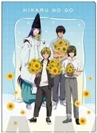 07.集合デザイン ひまわりver.(描き下ろしイラスト) プレミアムポストカードホルダー 「ヒカルの碁」