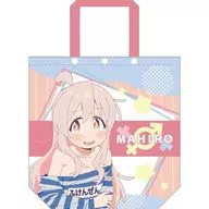 [新品] 緒山まひろ ふけんぜんver. カバー付きトートバッグ 描き下ろし 「お兄ちゃんはおしまい!」
