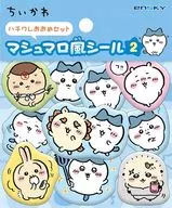 ハチワレおおめセット マシュマロ風シール2 「ちいかわ なんか小さくてかわいいやつ」