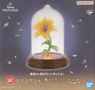 魔法の花 ライト 「一番くじ ディズニープリンセス Dream in color」 ラストワン賞