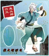鬼太郎の父 舞踊ver. アクリルスタンド 「映画 鬼太郎誕生 ゲゲゲの謎」