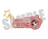 蘇枋隼飛 お名前キーホルダー STUFFED TOY ver. 「WIND BREAKER」
