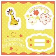 08.きりんちゃん(描き起こしイラスト) アクリルスタンドプレート 「たべっ子どうぶつ THE MOVIE」