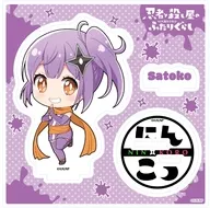 01.草隠さとこ(ミニキャライラスト) アクリルスタンドプレート 「アニメ 忍者と殺し屋のふたりぐらし」