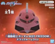 ズゴック ルームライト 「機動戦士ガンダムSEED FREEDOM」