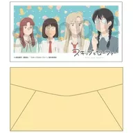 集合(4人) しおり 「スキップとローファー」