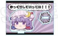 パチュリー・ノーレッジ(ゆっくり) ミニスタンド 「東方Project」