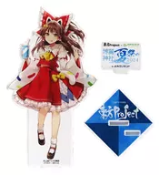 [新品] 博麗霊夢 アクリルフィギュア よみうりランドVer. illust：えれっと 「東方Project」
