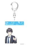 千歳朔 アクリルキーホルダー 「千歳くんはラムネ瓶のなか」