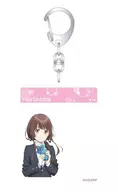 内田優空 アクリルキーホルダー 「千歳くんはラムネ瓶のなか」