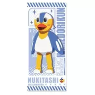 ハメドリくん スポーツタオル 「ぬきたし THE ANIMATION」