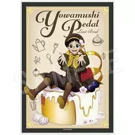[新品] 小野田坂道 メニューブック風アクリルアートパネル スイーツタイムver. 「弱虫ペダル LIMIT BREAK」