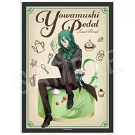 [新品] 巻島裕介 メニューブック風アクリルアートパネル スイーツタイムver. 「弱虫ペダル LIMIT BREAK」