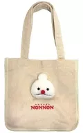 ノンノン もふもふトートバッグ 「パペットスンスン」