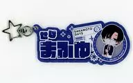 [新品] 勢羽真冬(PARTY ver.) お名前キーホルダー 「SAKAMOTO DAYS」