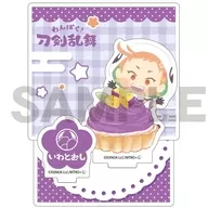 岩融(いわとおし) ジオラマアクリルスタンド 「わんぱく!刀剣乱舞」