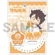 陸奥守吉行(むつのかみよしゆき) ジオラマアクリルスタンド 「わんぱく!刀剣乱舞」