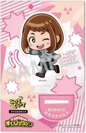 麗日お茶子 こっちむいて アクリルスタンド 「僕のヒーローアカデミア」
