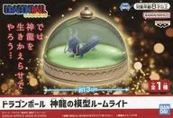 神龍の模型ルームライト 「ドラゴンボール」