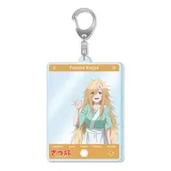 糀谷冬音 アクリルキーホルダー 「ざつ旅 -That’s Journey-」