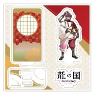 01.スバル(公式イラスト) アクリルスタンドプレート 「龍の国 ルーンファクトリー」