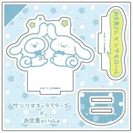 [新品] 02.お文具さん×シナモロール(コラボイラスト) アクリルスタンドプレート 「お文具といっしょ×サンリオキャラクターズ」