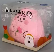 マーモ桜(ピンク) ふっくらおにぎり