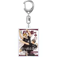 月刊バリボーvol.7(稲荷崎高校) アクリルキーホルダー 「ハイキュー!!」