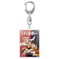 西谷夕＆夜久衛輔 アクリルキーホルダー 月刊バリボー第2弾 「ハイキュー!!」