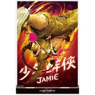 ジェイミー アクリルスタンド 「ストリートファイター6」