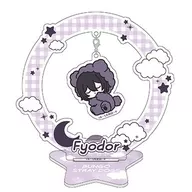 フョードル・D おやすみシリーズ ゆらゆらアクリルスタンド Vol.2 「文豪ストレイドッグス」