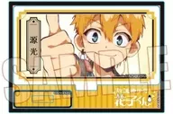 源光 メモリーズミニスタンド Part2 「放課後少年花子くん」