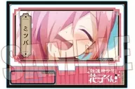 ミツバ メモリーズミニスタンド Part2 「放課後少年花子くん」
