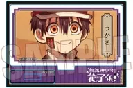A.つかさ メモリーズミニスタンド Part2 「放課後少年花子くん」