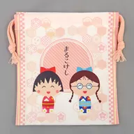 まる子とたまちゃん 巾着 「ちびまる子ちゃん」