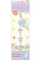 とかげ グミグミパーティーテーマ グミグミストラップ 「すみっコぐらし」