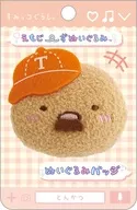 とんかつ えもじ～ずぬいるぐみ ぬいぐるみバッジ 「すみっコぐらし」