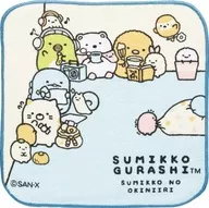 集合 プチタオル 「すみっコぐらし」