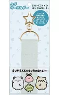 しろくま＆ねこ＆ふろしき＆ざっそう タグキーホルダー 「すみっコぐらし」