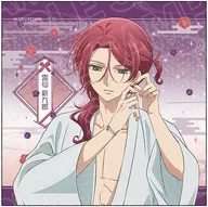 [新品] 雲仙新九郎 マイクロファイバー Night ver. 「美男高校地球防衛部ハイカラ!」