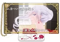 スカーレット・エル・ヴァンディミオン スライドアクリルキーホルダー 「最後にひとつだけお願いしてもよろしいでしょうか」