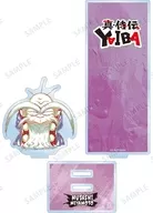 宮本武蔵 Ani-Art BIGアクリルスタンド 「真・侍伝YAIBA」