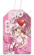 アミュレットハート アクリルお守り 「TVアニメ しゅごキャラ!」