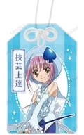 アミュレットスペード アクリルお守り 「TVアニメ しゅごキャラ!」