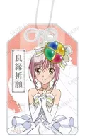 アミュレットフォーチュン アクリルお守り 「TVアニメ しゅごキャラ!」