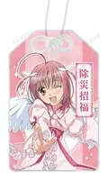 アミュレットエンジェル アクリルお守り 「TVアニメ しゅごキャラ!」