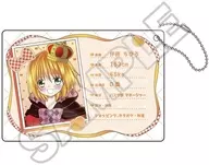 伊藤ちひろ プロフカードキーホルダー 「好きです鈴木くん!!」