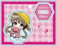 [新品] 月読アイ アクリルスタンド ミニキャラ ver. 「AHSキャラクターズ」