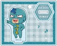 [新品] フリモメン アクリルスタンド ミニキャラ ver. 「AHSキャラクターズ」