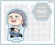 [新品] タオルの人 アクリルスタンド ミニキャラ ver. 「AHSキャラクターズ」